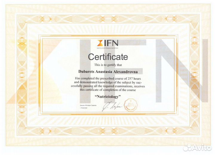 Нутрициолог онлайн