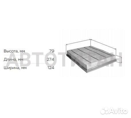 Фильтр воздушный BIG GB-962