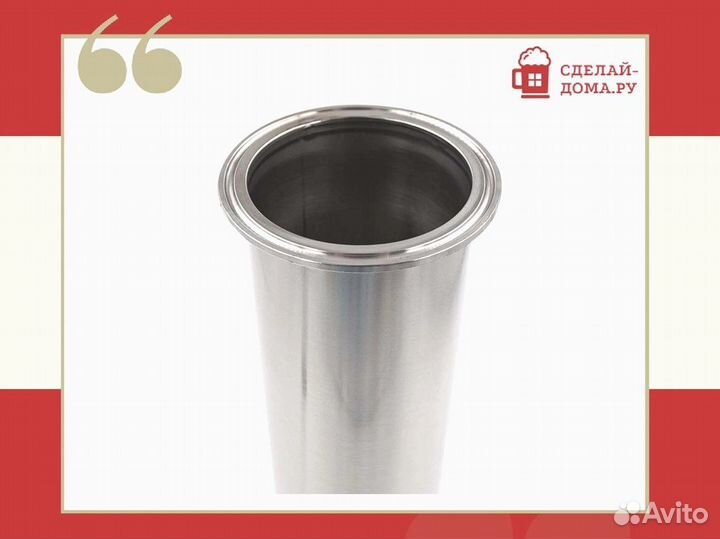 Царга 3 дюйма (нержавеющая сталь), 300 мм