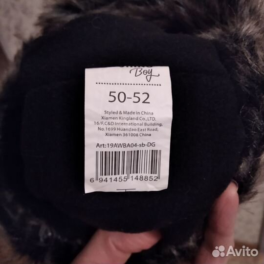 Шапка ушанка детская для мальчиков