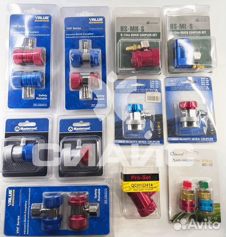 Быстросъемные муфты для фреона