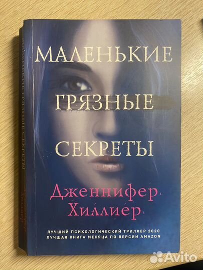 Книги (триллеры, детектив )