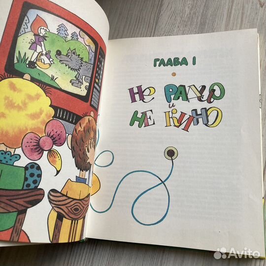 Мямлик,хрюша и другие