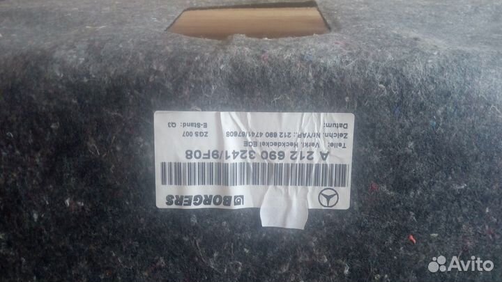 Мерседес E212. Утеплитель крышки багажника