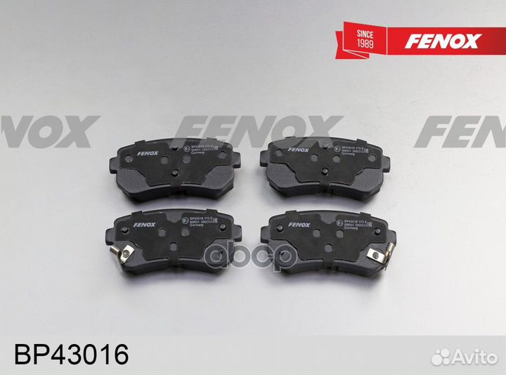 Колодки тормозные дисковые зад прав/лев