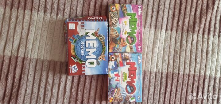 Настольные игры