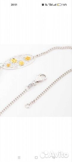 Серебряное колье 925