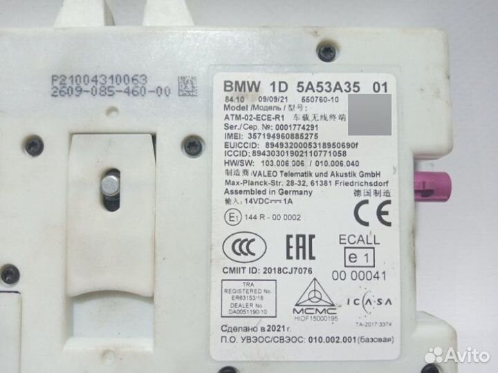 Блок комфорта Bmw X6 G06 2021