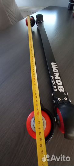 Лыжероллеры классические