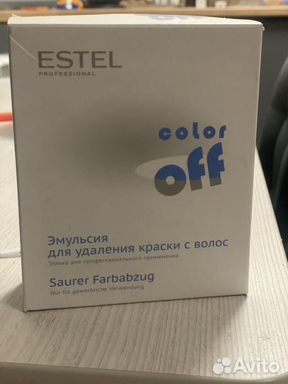 Эмульсия для удаления краски с волос