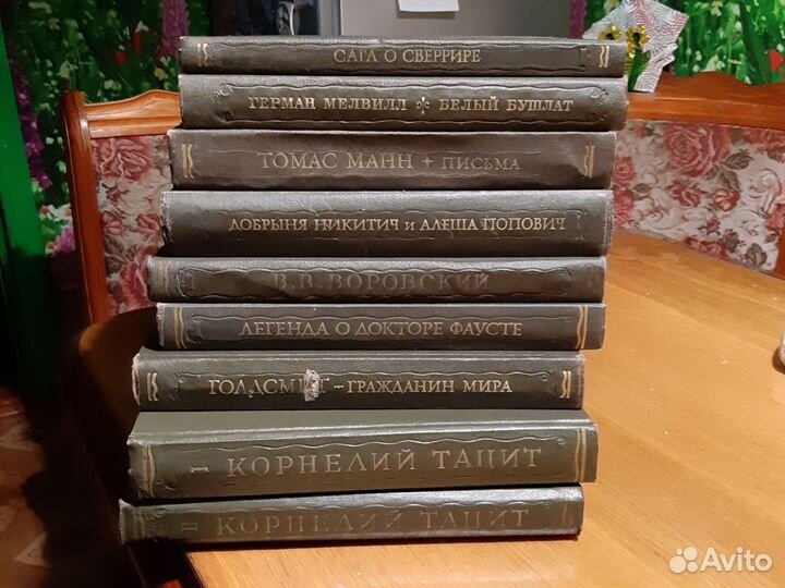 Книги из серии Литературные памятники. 1960г