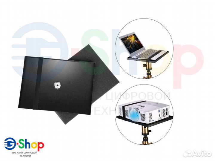 Держатель на стойку/штатив для ноутбука/планшета