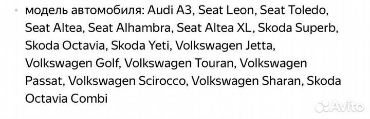 Задние стойки scoda octavia