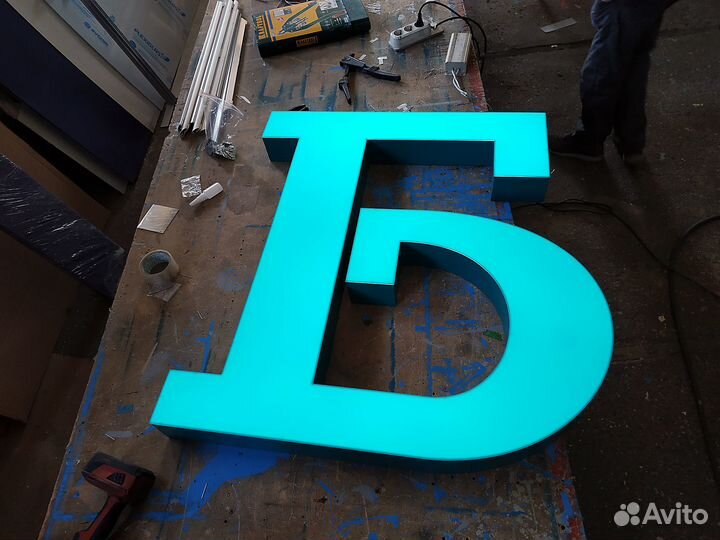 Яркие световые объемные буквы