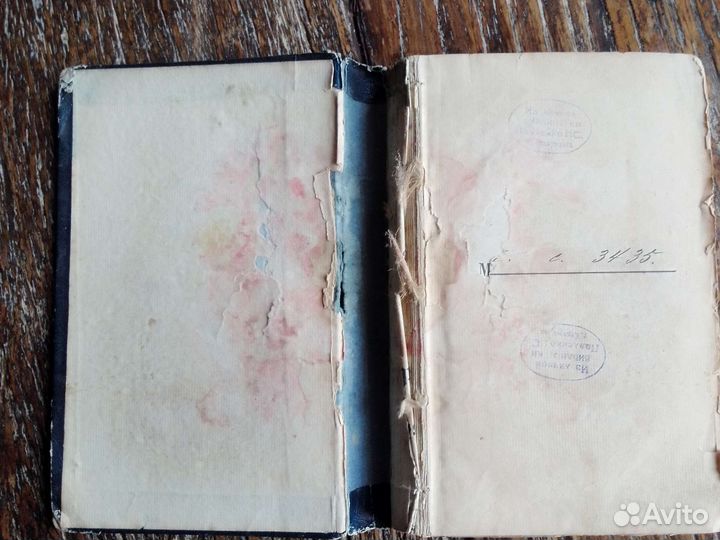 Антикварная книга фр. Язык