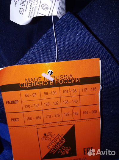 Комплект робы