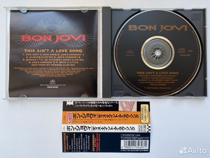 Bon Jovi 