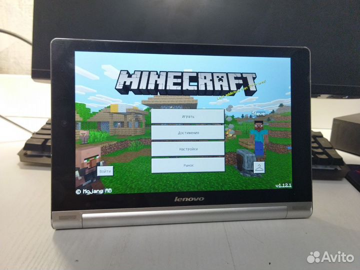 Планшет lenovo в рабочем состоянии
