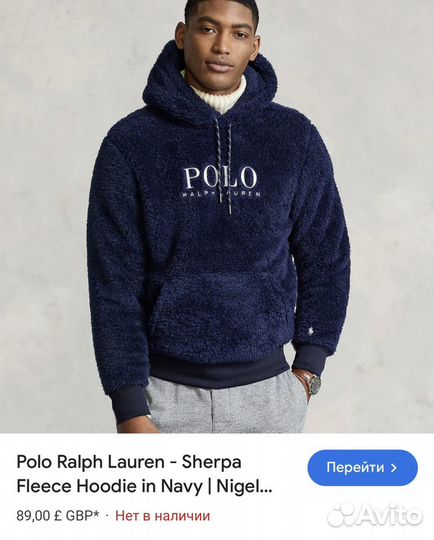 Polo ralph lauren худи