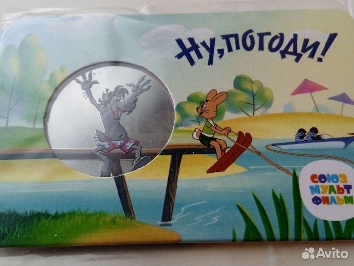 Ну, погоди. Мультфильмы нашего детства