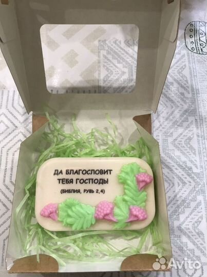 Натуральное мыло ручной работы