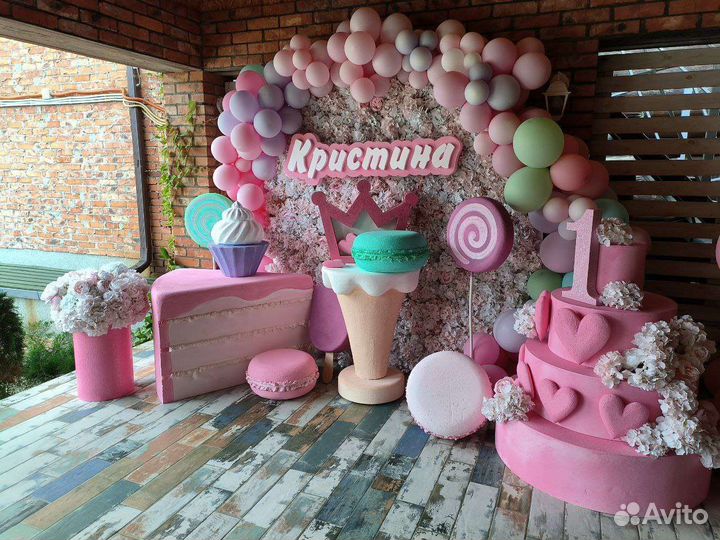 Фотозона на день рождения