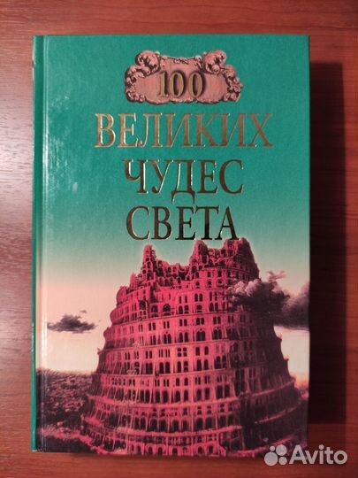 Книги подарочные