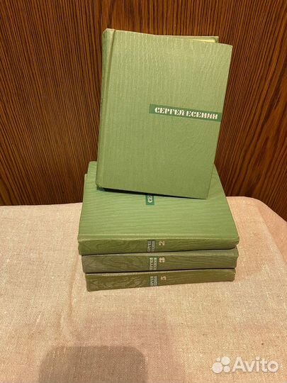 Книги Есенин Собрание сочинений в 5 томах 1966г