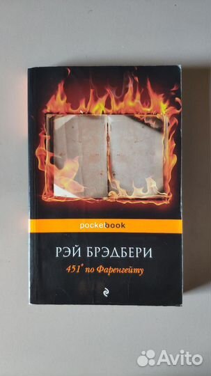 Книги в мягкой обложке