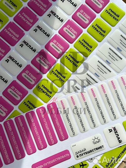 3D стикеры оптом