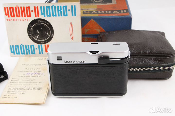 Шкальный Чайка 2 на 72 кадра полный комплект