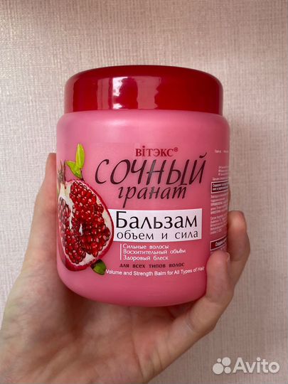 Бальзам для волос