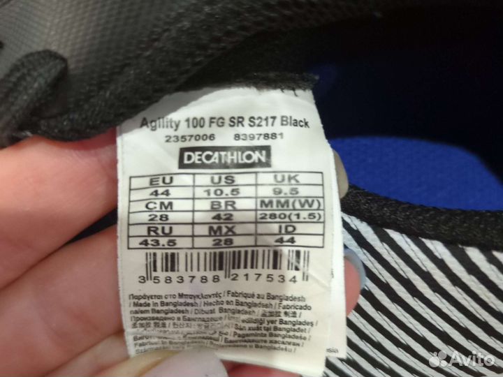 Футбольные бутсы kipstaа