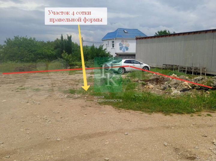 Участок 4 сот. (ИЖС)