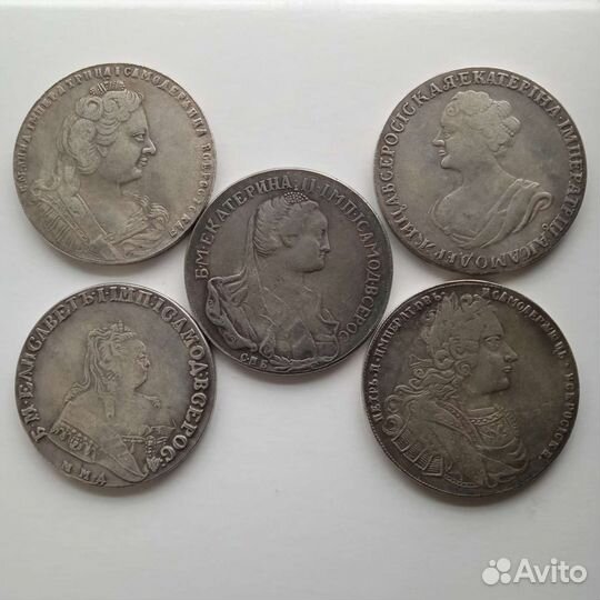 Царские рубли