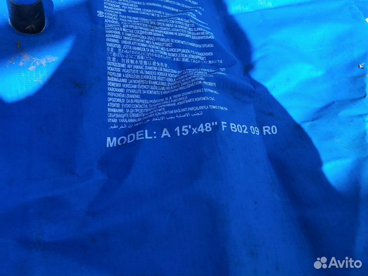 Чаша для каркасного бассейна intex