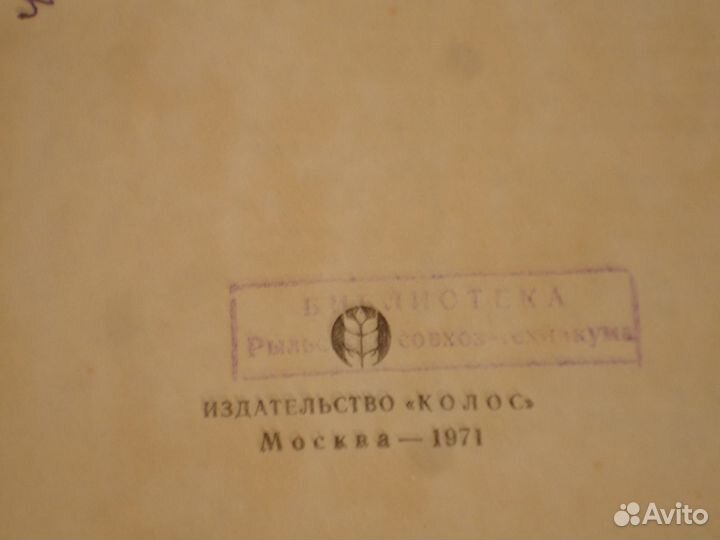 Книга Тракторы и автомобили