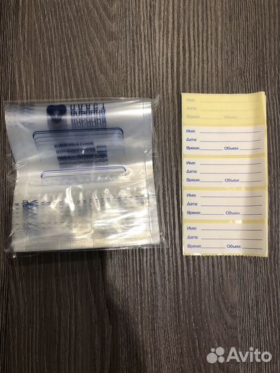 Пакеты для хранения грудного молока