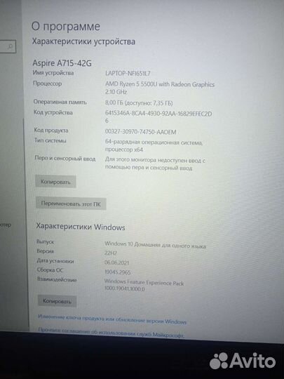 Игровой ноутбук Acer Aspirin 7