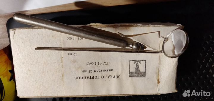 Медицинские зеркала