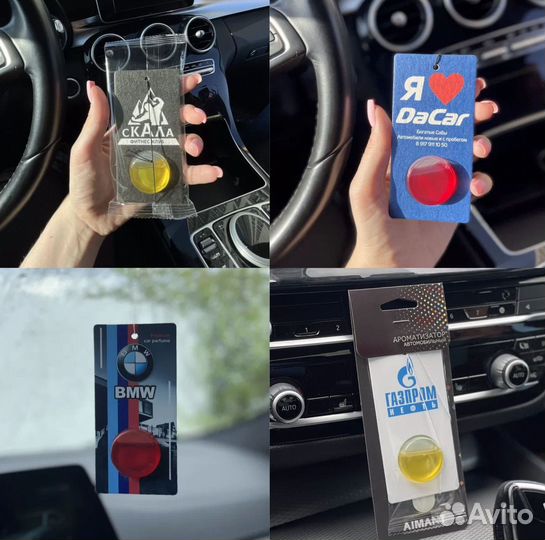 Ароматизатор мембранный с вашим лого оптом