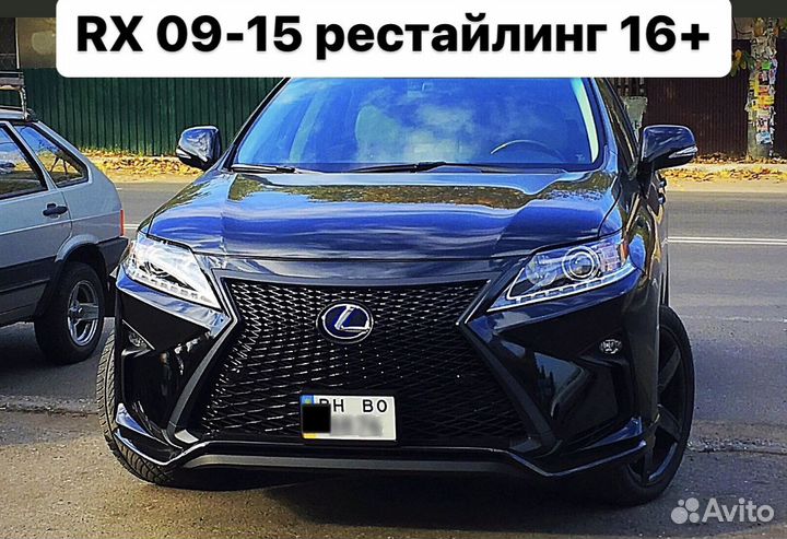 Lexus RX 2009-2014 Рестайлинг обвес в 2016+ W3QC6