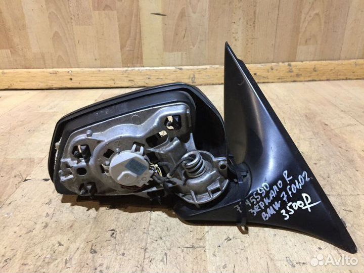 Зеркало Bmw 7 F01 F02
