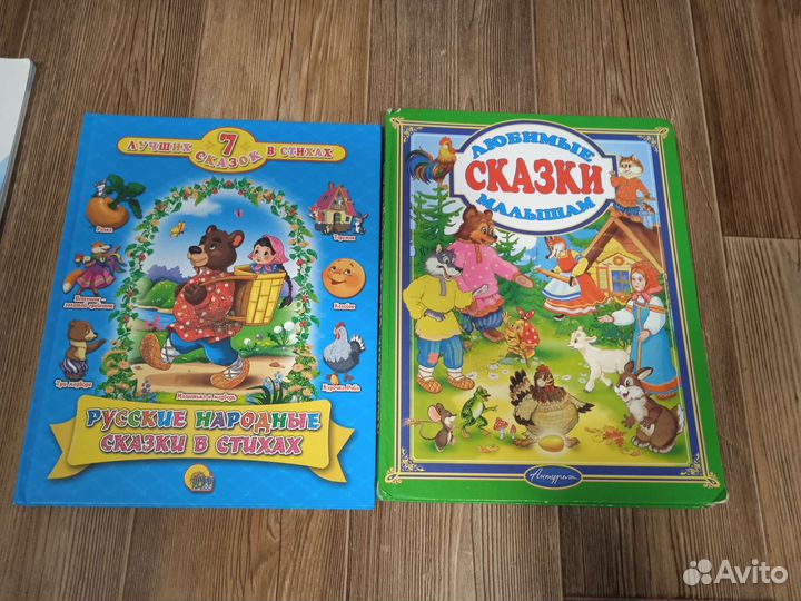 Петерсон и сказки