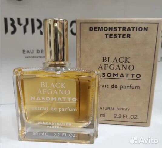 Nasomatto Black Afgano