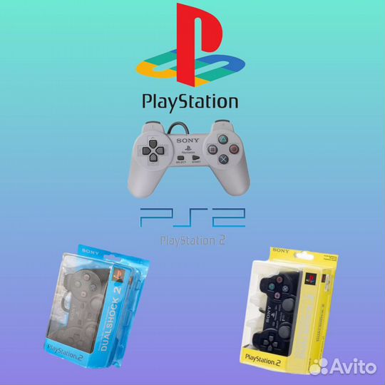 Геймпады для PS1, PS2, Sony Playstation, Новые