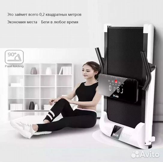 Прокат Беговая дорожка электрическая складная