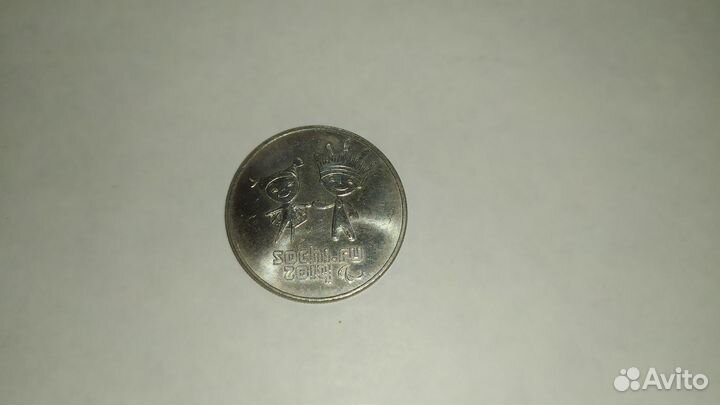 Монета Сочи 2014г