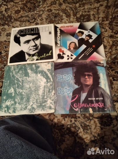 Виниловые пластинки