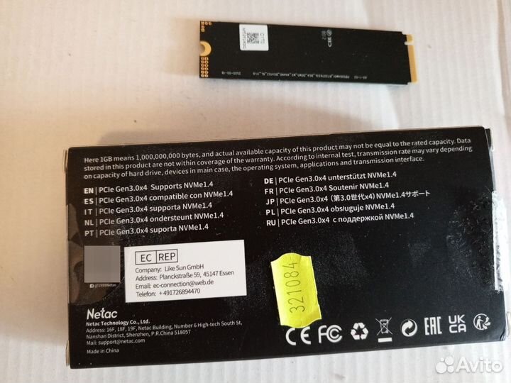 Ssd m2 nvme 1tb netac